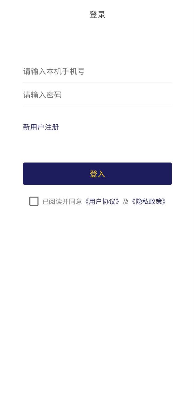 小雷达定位安装
