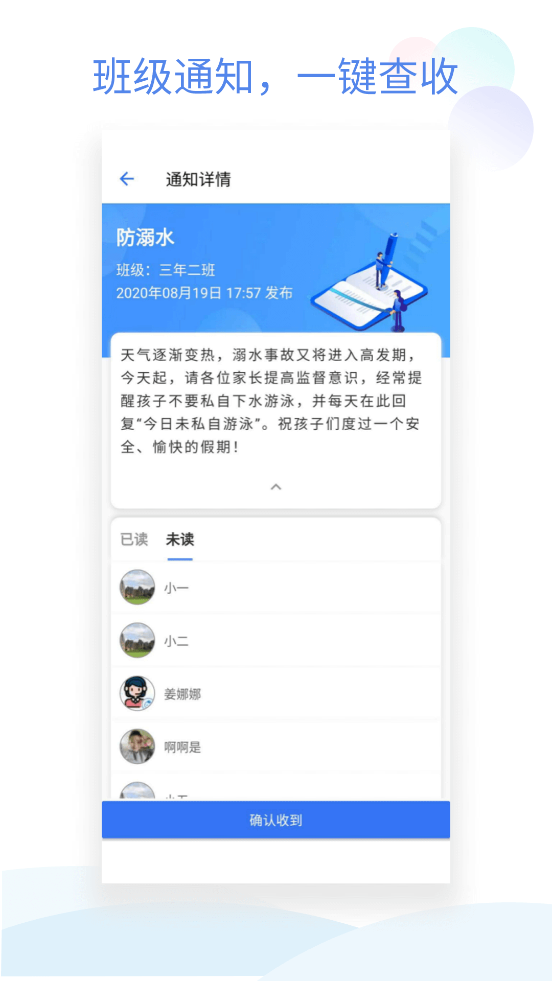 跳跳去2025