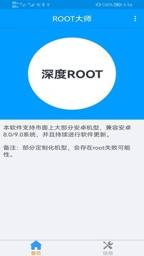 跳跳去2025