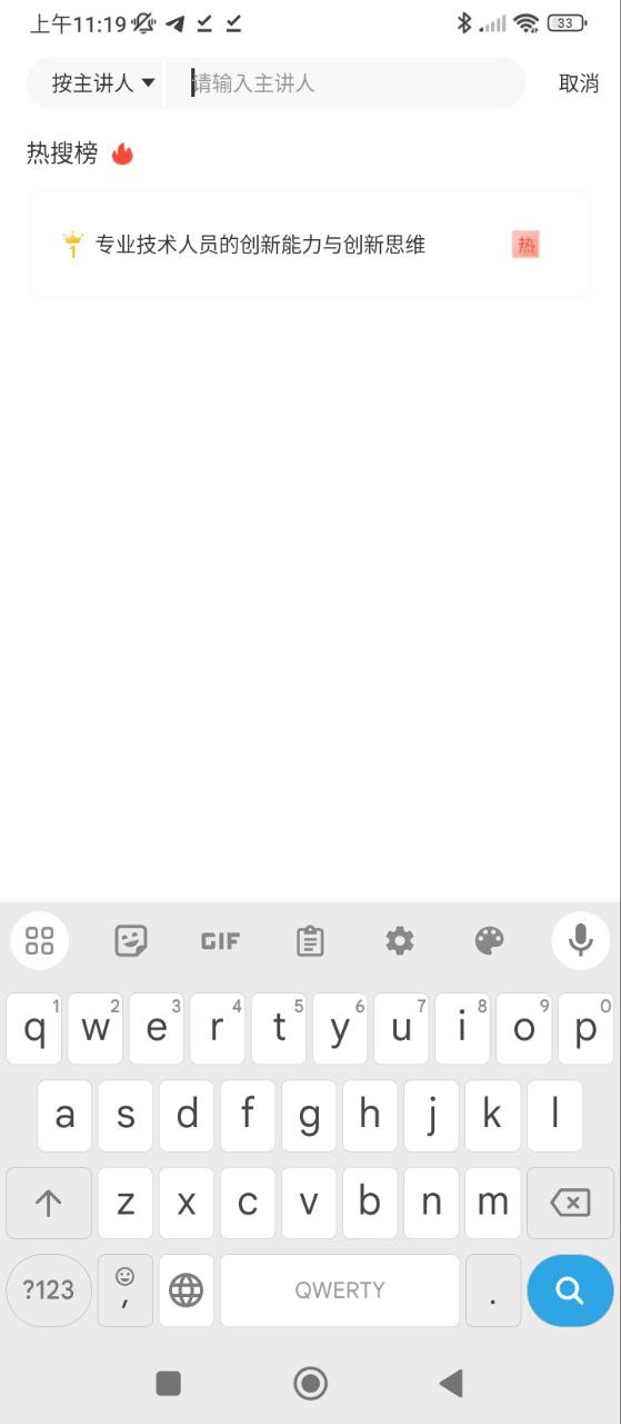 正中华手机版