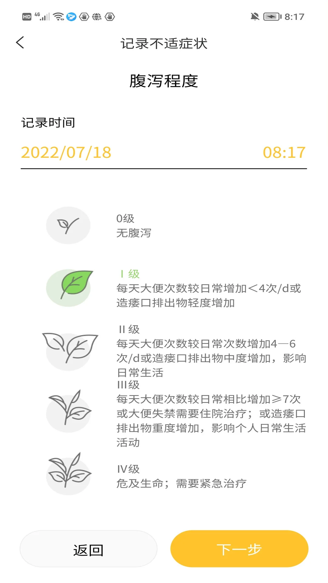 医鹿相伴网站app