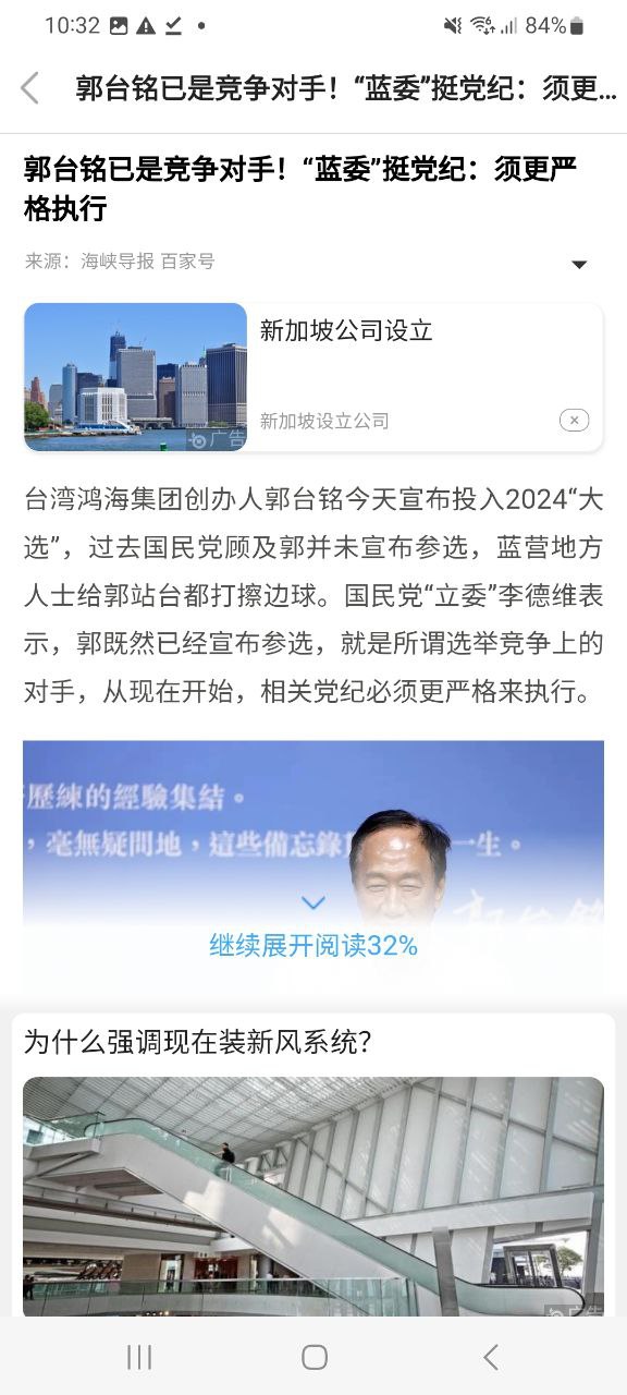 车来了最新应用下载