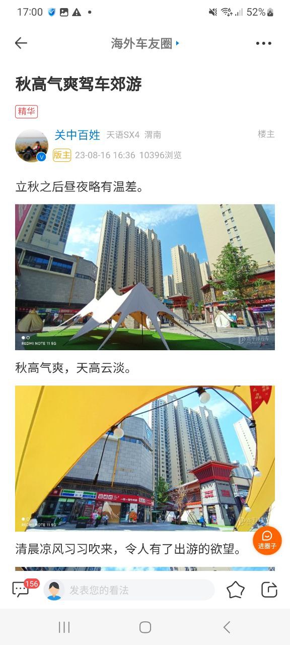 下载太平洋汽车网免费应用