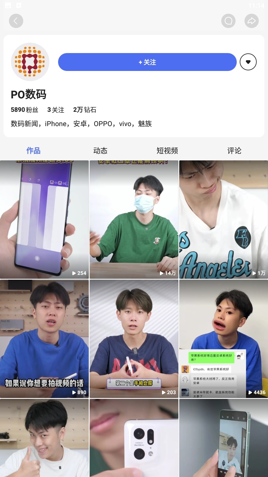 度小视手机纯净版下载安装