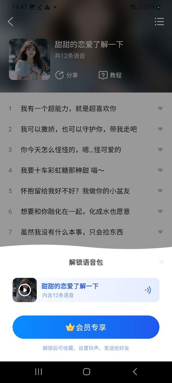 KK键盘手机纯净版