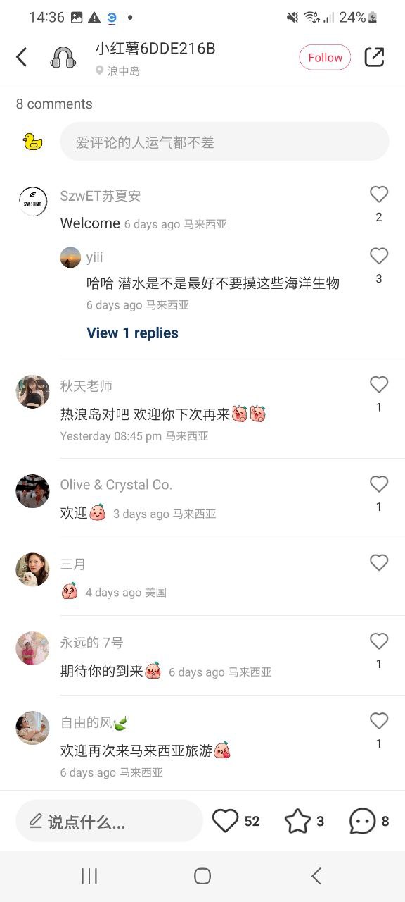 下载小红书移动版2023