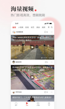 一点资讯app下载