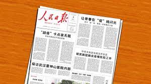 推荐的新闻阅读类软件
