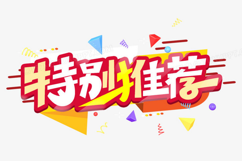 热门应用_推荐不容错过的软件
