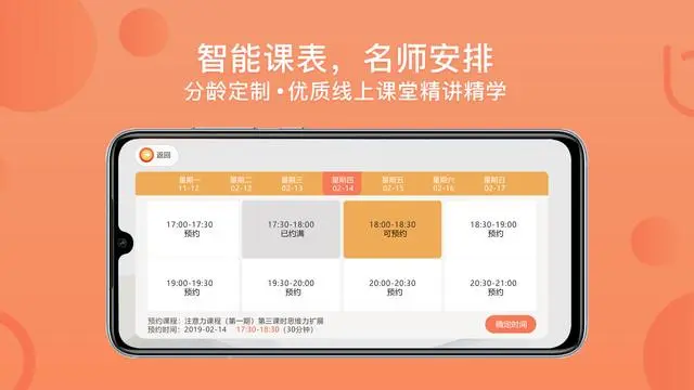 创新教育学习软件，开启智慧学习之旅