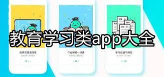 开启学习之旅，探索丰富的知识指南